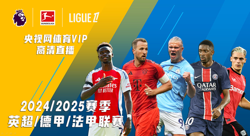 从比赛开始 从比赛开始